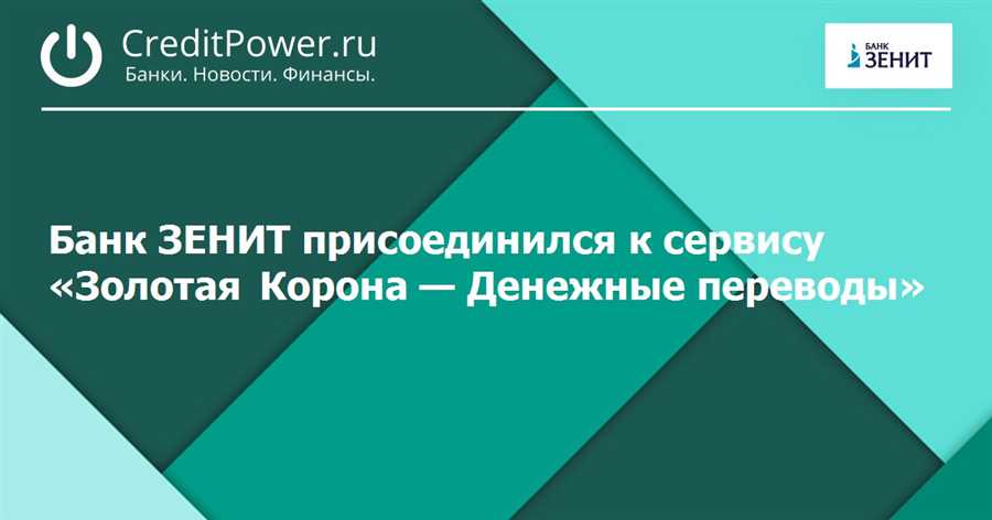 Использование современных технологий в управлении имуществом