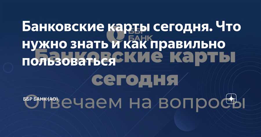 Оцените репутацию и опыт выбранных консультантов