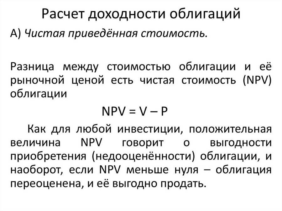 Влияние времени и рыночных условий на прогнозируемую доходность