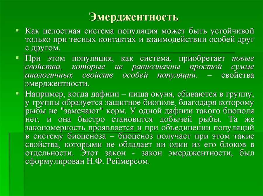 Значение эмерджентных фондов для финансовой стабильности