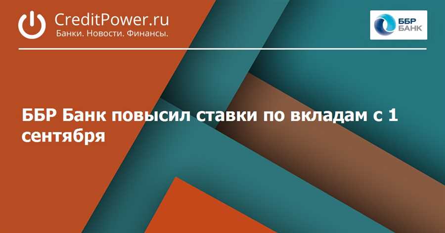 Как узнать о возможности получения кредита по выгодным условиям от одного из ведущих банков? 