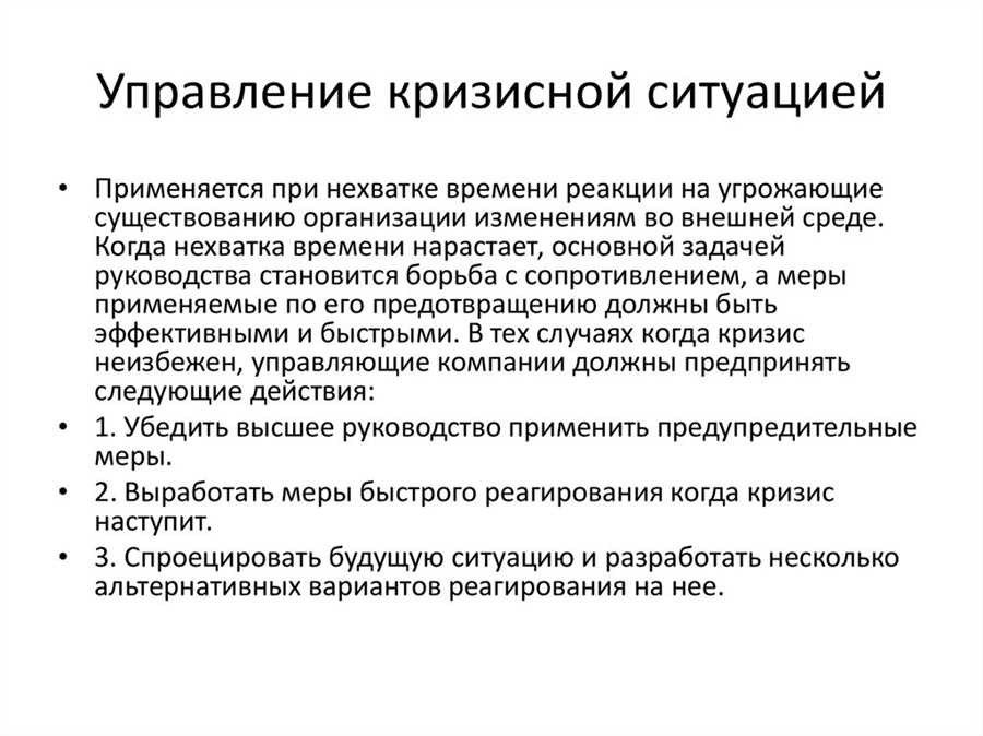 Ключевые стратегии сокращения расходов и оптимизации бюджета