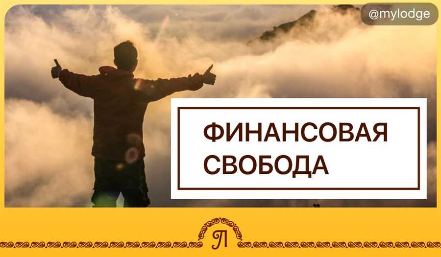 Безопасность и надежность: приоритет финансового учреждения