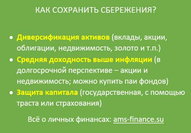 Избегание распространенных ошибок при планировании пенсии