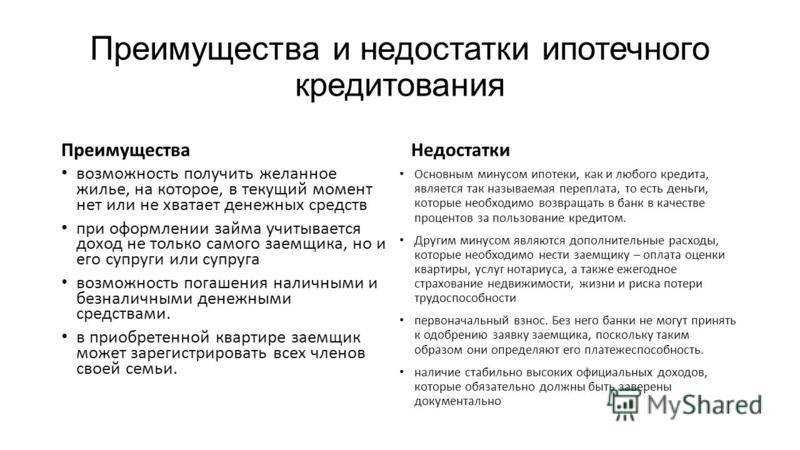 Разнообразие финансовых продуктов