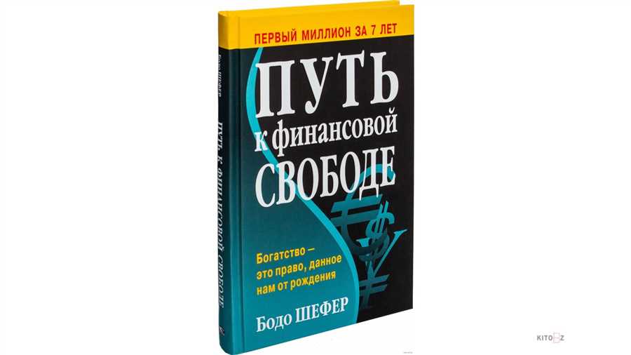 Откройте счет в Мегабанке и получите доступ к уникальным возможностям