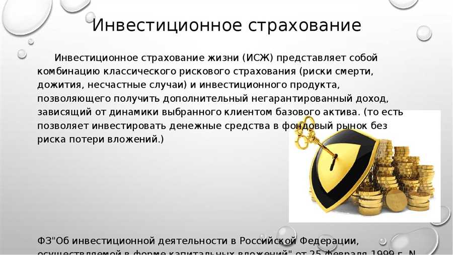 Уникальные возможности для вложений в условиях финансовой нестабильности