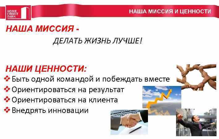 Финансовая независимость: как достичь своих финансовых целей с Хоум Банком?